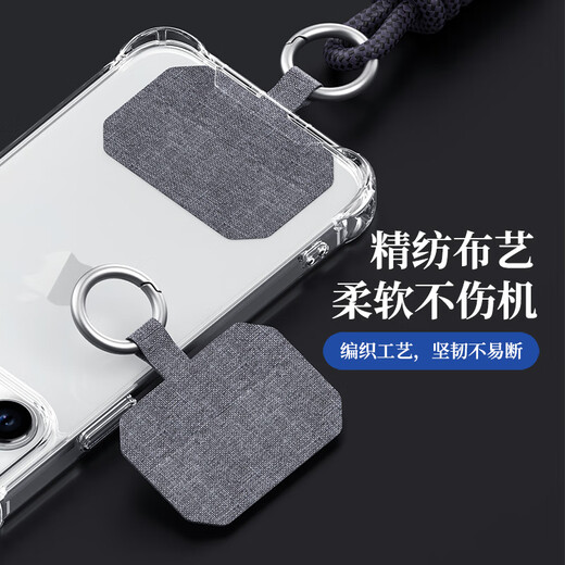 ESCASE mobile phone lanyard patch mobile phone case finger ring buckle fixing clip clip chain connection gasket lanyard anti-lost Apple 14pro mobile phone jewelry sturdy and durable gray MPSS-13
