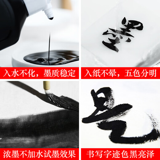 Rongbaozhai ink, special ink for calligraphy and painting, four treasures of study for beginners, students, high-end creation, practice ink 250g popular products