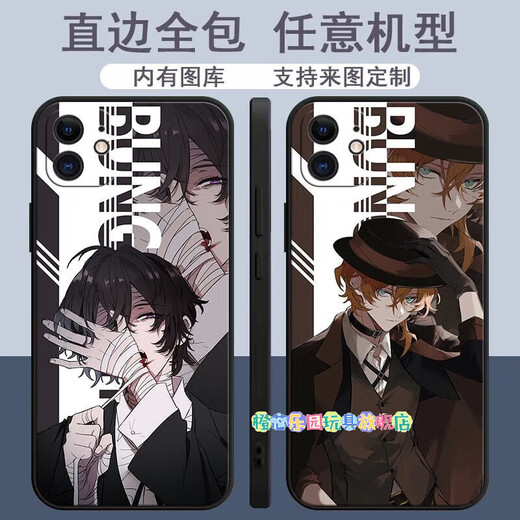 橙芯乐园中原中也周边手机壳 文豪野犬太宰治适用多种手机型号卡通周边 【直彩壳黑色】文豪野犬Y728 下单留言备注手机型号定制