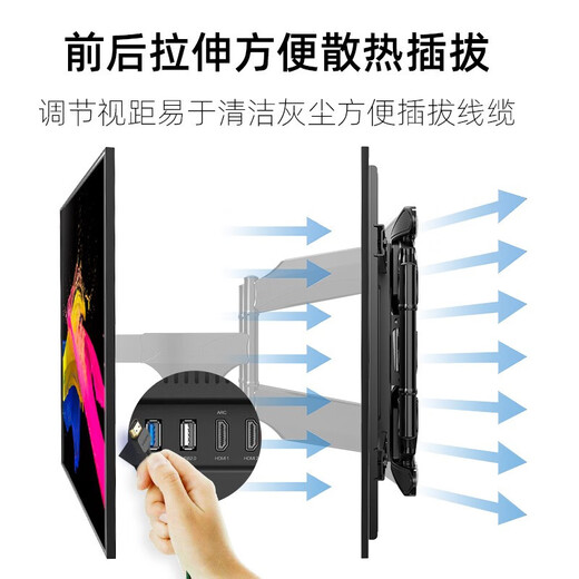 NB (ergonomic) TV Secteur mural Maloute P6 TV stand 757-L400 Télescopic stand rotatif mur de mur P65 Xiaomi Hisense Sony Samsung Skyworth Stand Universal Sp5 p65 a agrandi et épaissi 55-80 pouces adapté au modèle phare