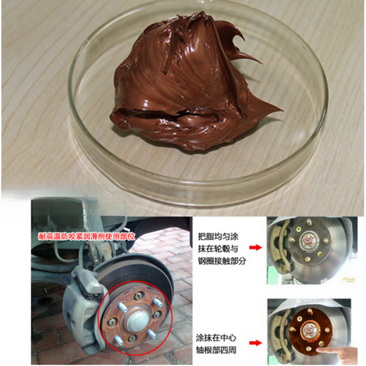 Brake wheel cylinder guide pin lubrication grease brake pad brake disc shaft head anti-rust paste brake pad silencer paste brake maintenance kit 50g/bottle hub shaft head bolt anti-seize paste