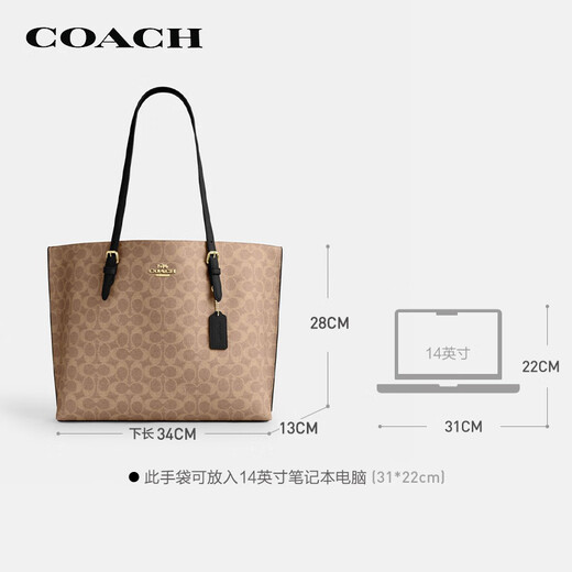 COACH蔻驰女士大号托特包单肩包大容量通勤包手提包轻奢礼物女 CV967 IMQRX