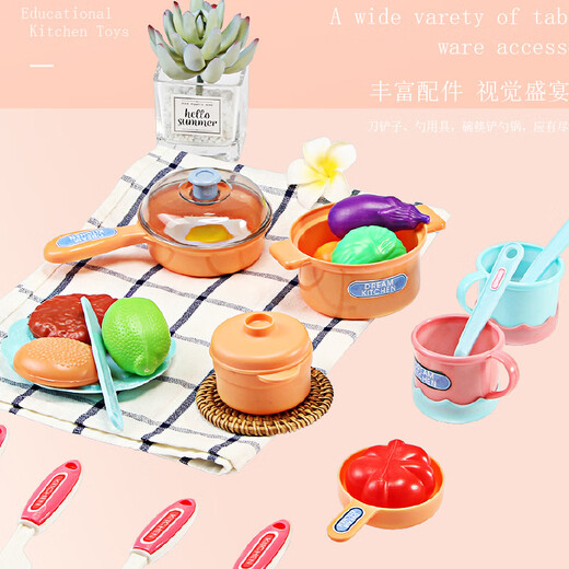 Bonfire House Children's House Kitchen Toys Simulation Kitchenware Set 3-6 Years Old Girls Cooking Toys Birthday Gift (Pink) Basic Edition Dining Table 14-Piece Set