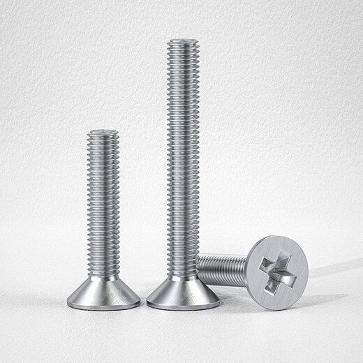 Bingneng 316 stainless steel countersunk head screw cross recessed flat head machine bolt extended machine wire screw GB819 fastener M2.5*22 50 pieces