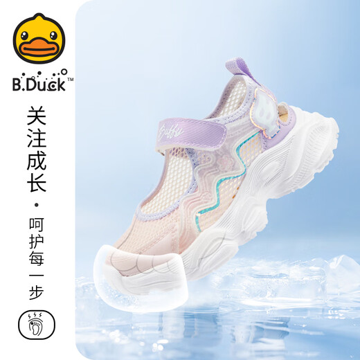 B.duck Little Yellow Entenschuhe Mädchen Sneaker Summer Hollow atmable Prinzessin Einzelschuhe Single Net Casual Schuhe 5009 Silberpulver 27