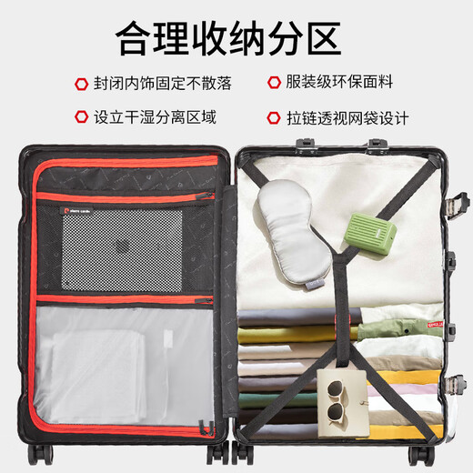
Pier Cardin suitcase men's aluminum frame 28-inch universal wheel trolley case large capacity suitcase password box women's business suitcase