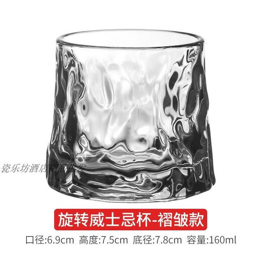 Yapai libi tasse de verre épaissi étoile anis tasse grande bière tasse de lait de lait de lait de lait de lait à eau tasse à chaleur et transparent libi boisson tasse 473 ml (15256)