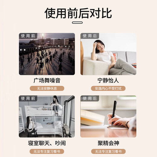 KDANG隔音耳罩眼罩睡眠遮光睡觉耳塞防噪音睡觉降噪睡眠神器一体式黑色