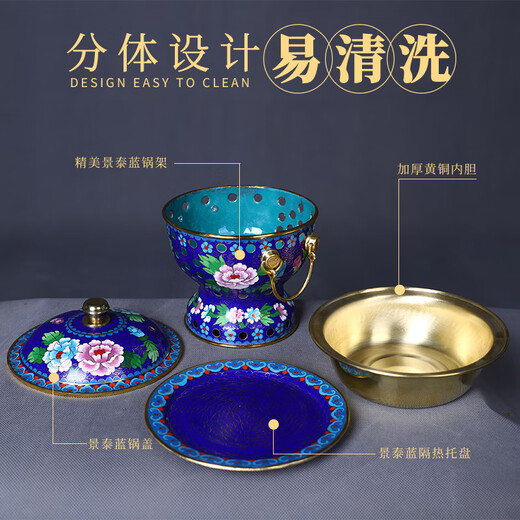 Guo Yiyuan thickened copper hot pot cloisonné pure copper single person environmentally friendly oil alcohol old Beijing mutton-shabu pure handmade fat beef hot pot blue background flower blooming wealth 19cm