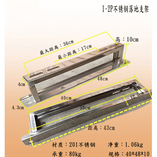 Aoyanlai stainless steel air conditioner bracket outdoor unit floor stand 1 hp 2 hp 3 hp floor stand air conditioner bracket thickened stainless steel floor frame 1-2P + with installation package