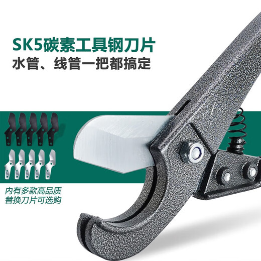 Customized PPR quick cut pipe knife ppr scissors Big Whale brand pvc pipe cutter plumbing tool small quick cut manganese steel knife C05 Big Whale quick cut imported steel (20-32) 3-