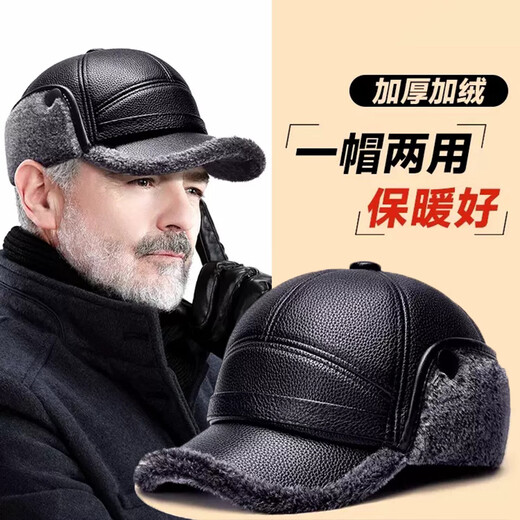 Woodpecker hat men's winter plus velvet thickened warm leather hat for dad, grandpa, the elderly, middle-aged and elderly windproof ear protection peaked cap