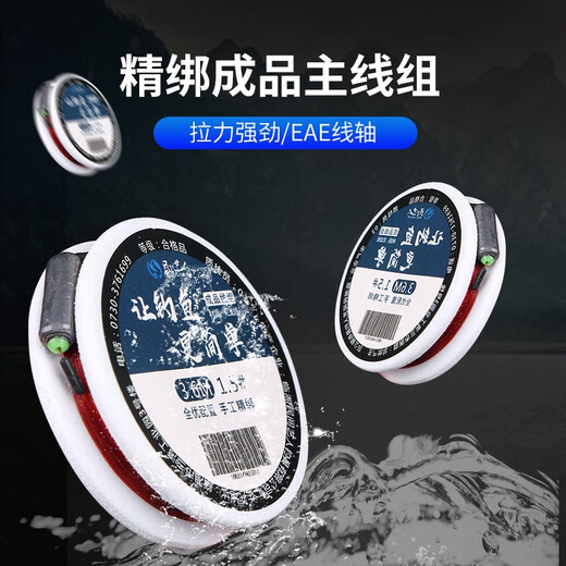 Folk artists Multi-layer transparent main line box line box fishing line set accessories box fishing gear fishing supplies 20-axis ABS box + 20 handmade fine-tied line set