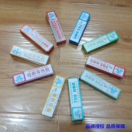 天目;TM天目704硅橡胶703/705/706/708/702/701耐高温硅胶绝缘防水电子胶 705透明 流淌性好