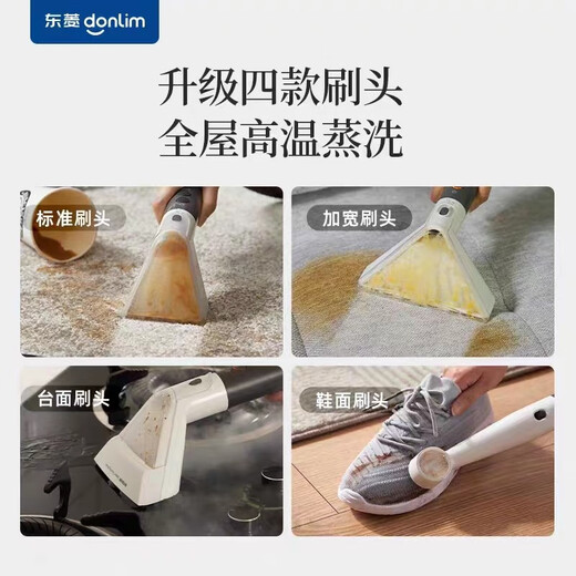 Special for Donlim fabric cleaning machine, suitable for multi-function cleaning machine, wide brush head accessories (applicable to the first generation)