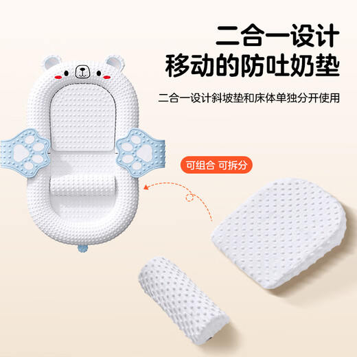 光多拉婴儿床中床睡觉防压可移动便携式仿生床新生宝宝防惊防吐奶斜坡枕