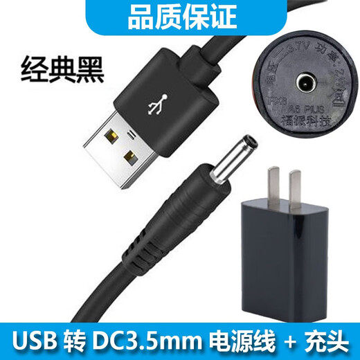 ACZM подходит для Sid Superman Sonic Electricebrush Rt710 RT717 RT718 RT860 Зарядная кабель DC3.5 Круглый зарядное устройство [белое] зарядное кабель