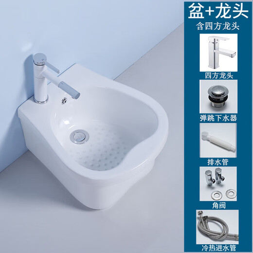 Lujies ceramic footbath, footbath with drain, bathroom porcelain footbath, footbath bucket for home use, heart style + full set of accessories (including square faucet)