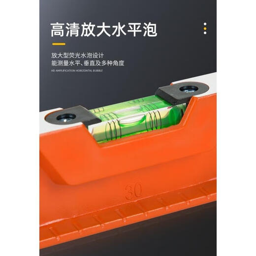 Sailotou Hui ruler high-precision solid cast aluminum 306080 strong magnetic long bricklayer anti-fall flat water ruler solid cast aluminum high-precision 80 cm without magnets