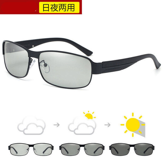 Qustar New Product Sunglasses for Men, Day and Night Driving Color Changing Sunglasses for Men, Polarized Glasses for Night Vision Driving Drivers, Driving Sunglasses for Men, Rich Gold Frame, Polarized Color Changing Film + Day and Night, Mirror Box, Mirror Box + Lens Cloth + Mirror Bag + Card