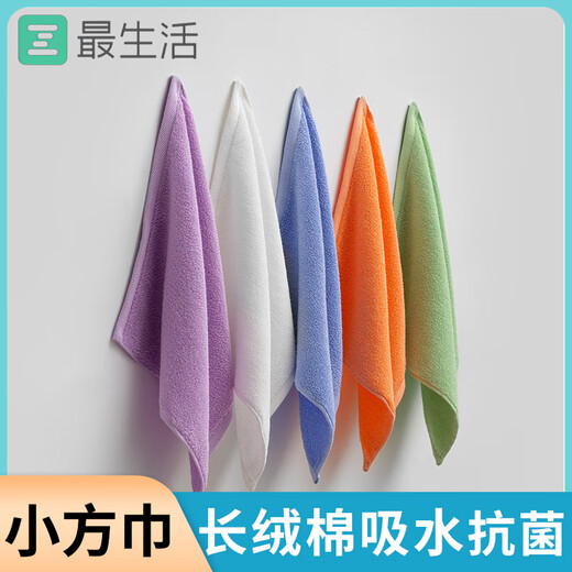 The most youthful square towel Xinjiang Awati long-staple cotton antibacterial pure cotton absorbs water and does not shed lint sealed children's face wash towel blue one pack 34*34 cm 52g square towel small size