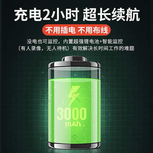 
CONRING surveillance camera plug-in wireless 4G mobile phone remote monitor indoor household high-definition network battery camera without power without networking lifetime traffic without connection with WIFI 4G model [no recharge required] Remote switch + voice intercom + super battery life
