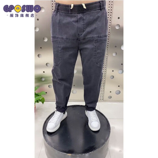 GP Guangzhou Xintang Jeans Herren Sommer Spring Neue Sechspocket-Jeans Herren-All-Match-Stretch-Casual-Hosen Internet Promi Mode Marke Loose Harem Hosen Sechs Taschen 8632 graue Frühlings- und Herbststil 2xl [135-150jin [Jin gleich 0,5 kg]]