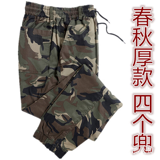 衣分然工作裤耐磨男耐穿工地汽修工人干活上班穿的裤子男秋夏耐磨宽松劳 【春秋厚款】829【四兜】 180/2XL
