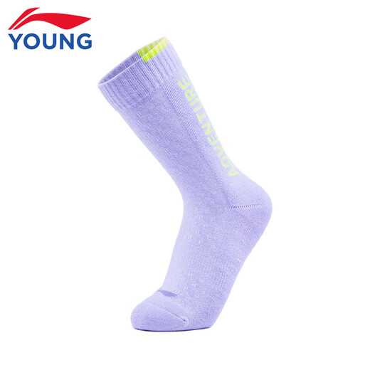 Li Ning Children's Socks New Sports and Leisure Series for Boys and Girls Breathable Mid-Tube Socks for Teenagers Gentian Blue 1 Pair One Size (M) 22-24cm