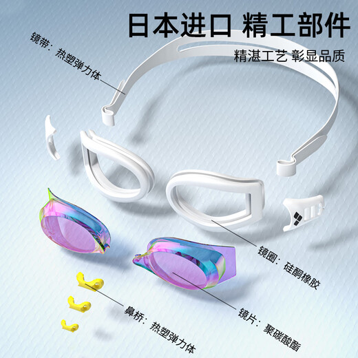 Arena myopia swimming goggles, coated, waterproof, anti-fog, genderless, fashionable myopia swimming goggles for men and women, BLRU/white-730 coating, please leave a message for different degrees on the left and right.