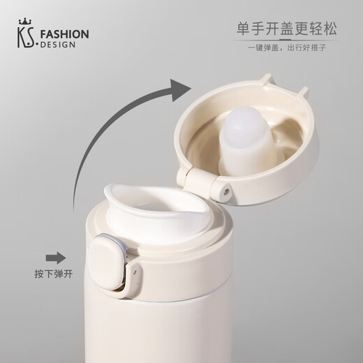 KANSAS. Thermos acompañante KS-671B Azul lavado de agua 350ml
