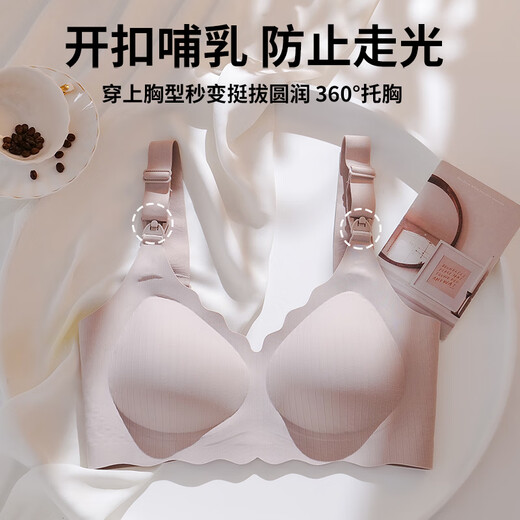 Catren Nursing Bra Anti-Sagging Push-up Postpartum Breastfeeding Special Pregnancy Large Size Front Button Bra Skin Color L (Recommended 120-135Jin Jin equals 0.5kg)