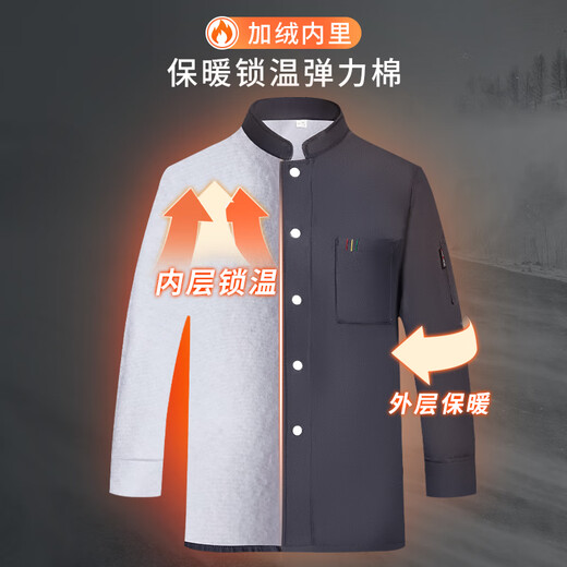 Ropa de trabajo de chef de Beiji en invernal mangas largas más aterciopele logo impreso hotel de hotel