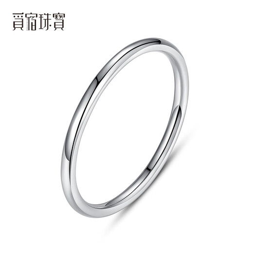 Misu Platinum Women's Three Lives Three Worlds Ring PT950 Platinum Ring Tail Ring Versatile Birthday Gift for Girlfriend Glossy Single No. 14 1.4-1.6g