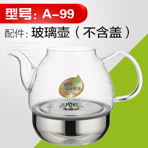 KAMJOVE Health Pot Tea Maker Electric Tea Kettle Electric Tea Kettle Original Accessories Not a Complete Set of Products A-99 Glass Kettle (Lid Not Included)