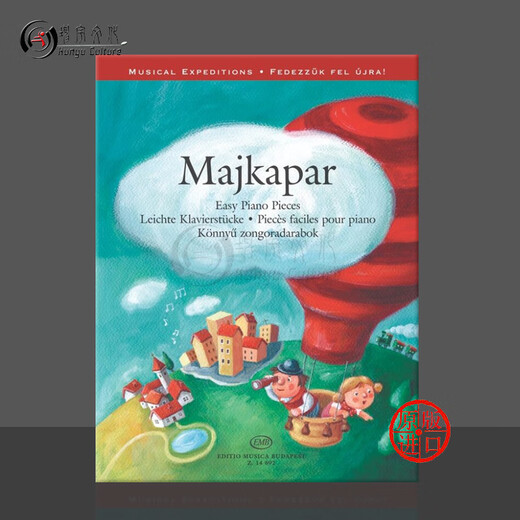 Kindermusik -Expeditionen Piano Music Collection Kaiser -Bewertungsuntersuchung Komplettes Set von einem bis zehn Bänden
