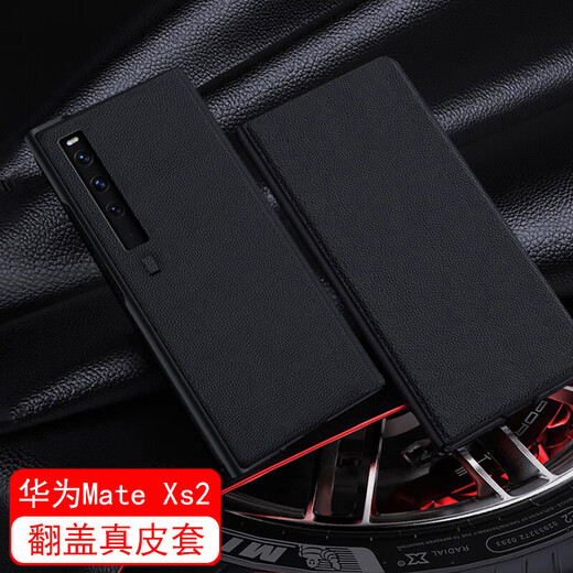 STRYFER适用华为MateXs2手机壳真皮翻盖式全包折叠屏华为mate xs2典藏版华为xs2手机壳男款牛皮套-典雅黑