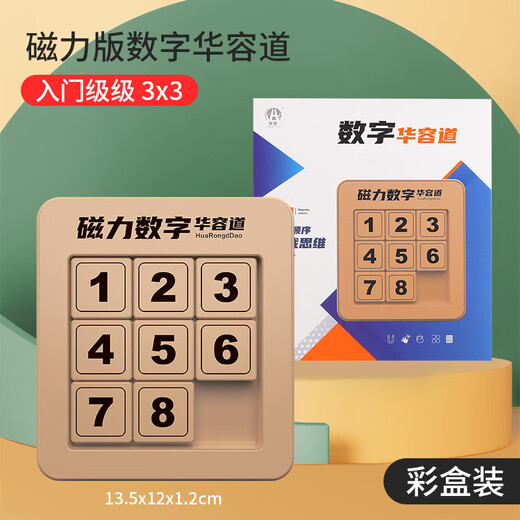Jiayu Huarong Road Three Kingdoms Números de madera Números de décimo nivel Versión magnética Magnética Estudiantes de niños digitales 4*4 Números principales (1-15) Versión magnética