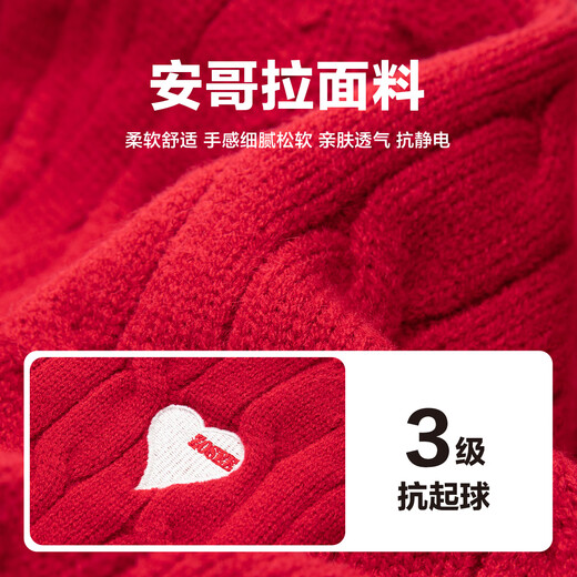 Zuoxi Boys Red Sweater Children's Thickened Sweater 2025 New Boys New Year Clothes Winter Clothes Red 130