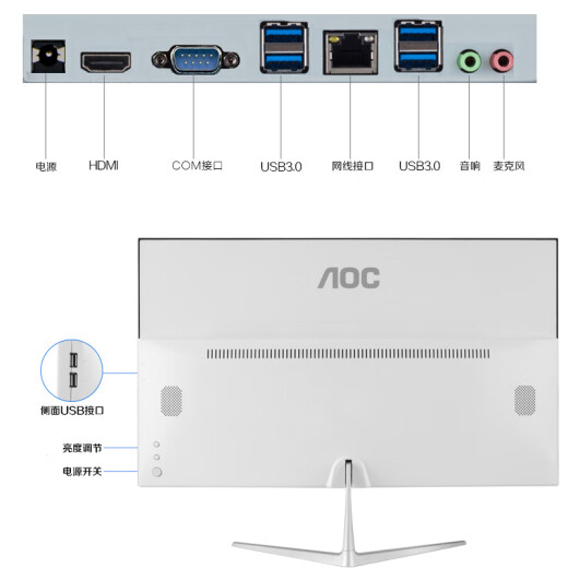 AOC all-in-one computer high-definition ultra-thin office design home gaming desktop complete machine 23.8 inches complete set Six-core i5-11500B 16G 512G solid state 23.8 inches/dual-band WiFi+Bluetooth