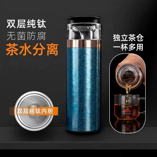 Minglu Thermos Cup Men's Pure Titanium Tea and Water Separation Double-layer Titanium Stewed Tea Cup with Tea Separator Tea Cup Healthy Water Cup Premium Gray 500ml