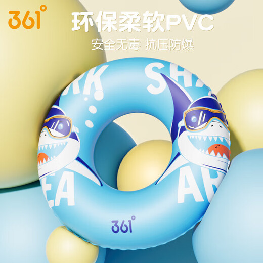361°儿童游泳圈男女童学游泳训练腋下圈初学者可爱充气防漏加厚救生圈