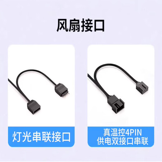 SAMA Suzaku desktop computer main case front panel iron mesh/double-sided cooling holes/wide body hardware/support ATX Suzaku air black chassis + 4 prism 4PRO temperature-controlled ARGB fans