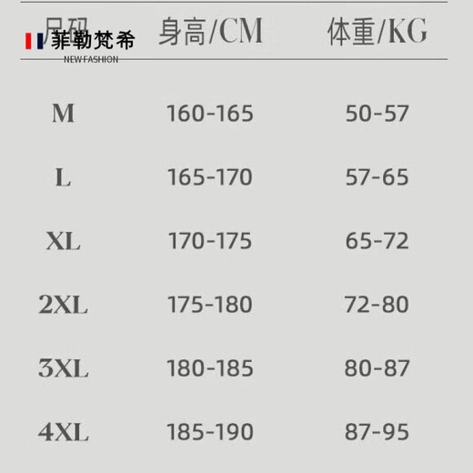 Feller Vanchi Pure Cotton Cottom Forteced Fot Fot Shirt Men's Men's Summer Madery вышита без маркировки в воздухопроницаемом шелковом шелковом футболке для полосатого лацката Men's Polo Polo T5008# Black 2xl (рекомендуется 150-165 JIN [JIN равно 0,5 кг]))
