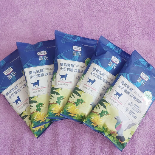 Lamb's hunting bird squab grain-free full-price cat food, raw bone and meat freeze-dried food for adult cats and kittens, hunting bird squab trial pack 80g, Lamb's squab 80g trial pack 5 bags