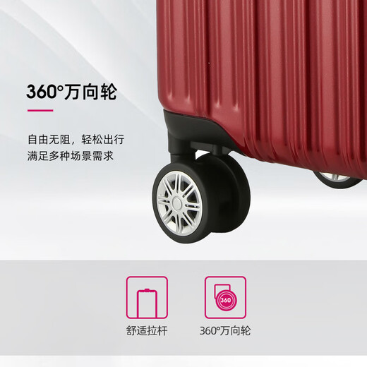 Diplomat Diplomat Suitcase Fashion Suitcase Men Boarding Case Student Mot de passe Étudiant Box Case Femme TC-692 Série rouge Zipper 28 pouces - Convient à longue distance [Besoin de vérifier]