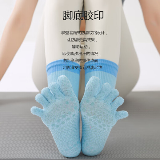 XZITO mid-calf yoga socks five-finger socks non-slip professional women's Pilates socks spring and summer indoor aerobics fitness sports socks