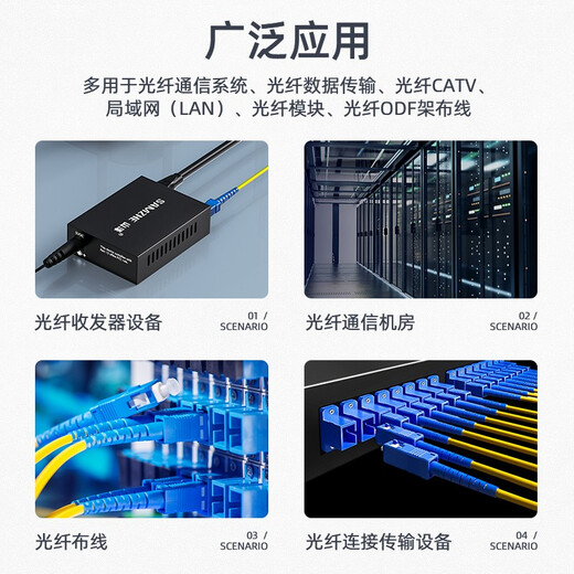 山泽(SAMZHE)光纤跳线 电信级LC-LC多模双芯OM2 低烟无卤环保光纤入户线 收发器尾纤 10米G2-LCLC10