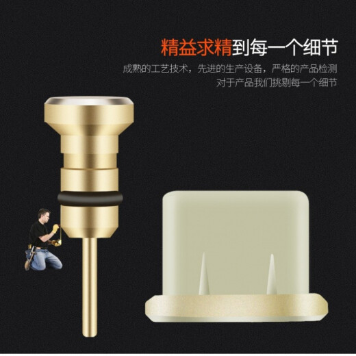 Cool frog (QOOWA) type-c earphone dust plug charging port dust plug R17 vivonex mobile phone dust plug type-c local gold [free exquisite storage box + organizer]