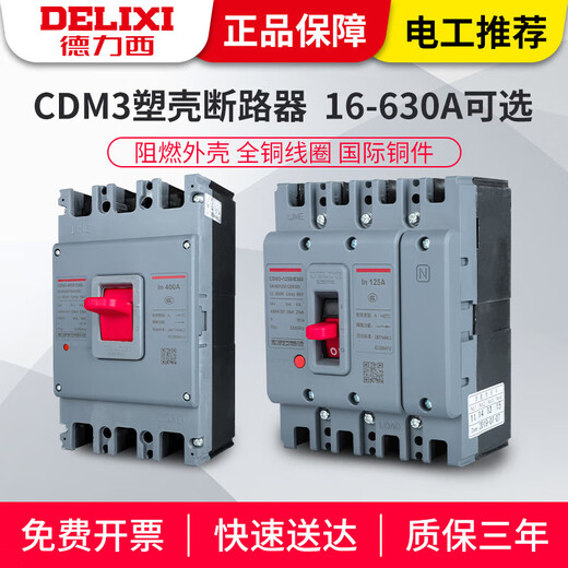 DELIXI elektrischer Kunststoffgehäuse-Leistungsschalter CDM3 Luftschalter dreiphasig 3p Luftschalter 3P 63A